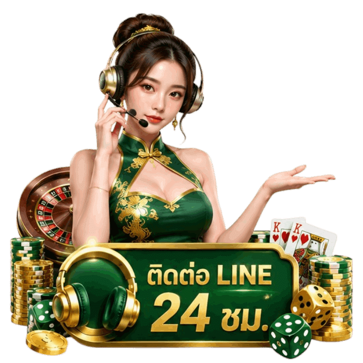 ดูแลระดับ VIP ตอบทันใจทุกปัญหา