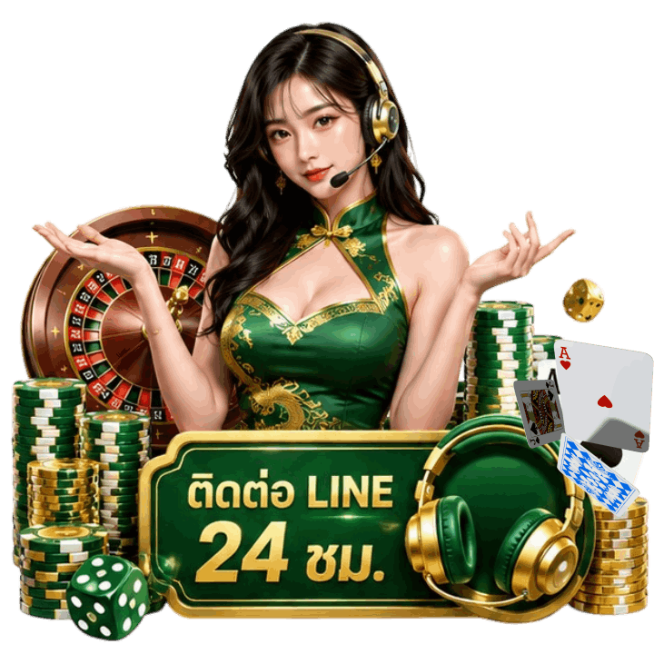ติดต่อเราผ่าน Line