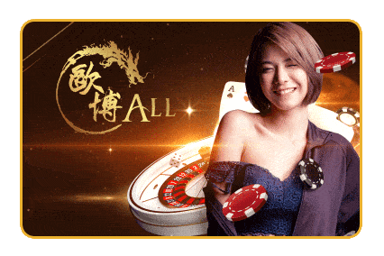 ALLBET