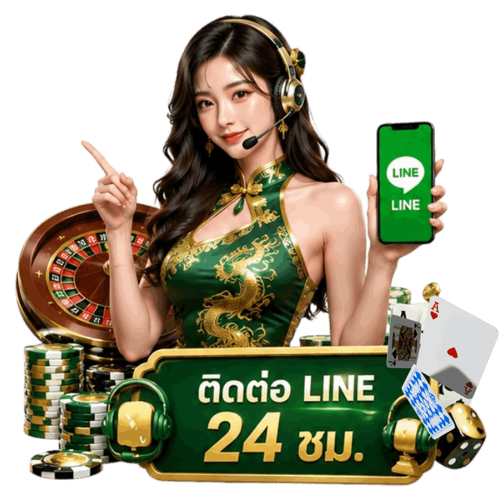 ทางเข้าเล่นสุดทันสมัย